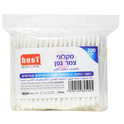 בסט קיסמי אוזניים פלסטיק 200 יח' בשקית