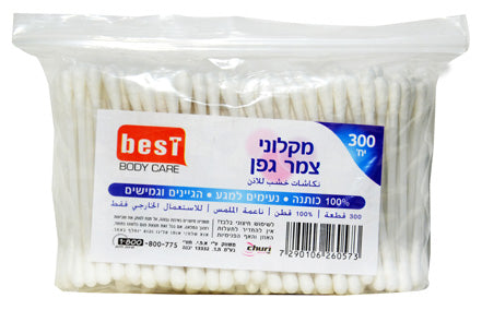 בסט ק.אוזניים פלסטיק 300יח בשקית