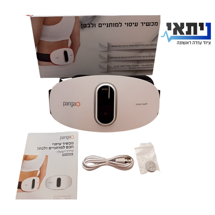 מכשיר עיסוי לבטן ולמותניים – עיסוי ורוגע בלחיצת כפתור