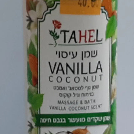 שמן עיסוי בניחוח וניל קוקוס 250מ"ל  - TAHEL