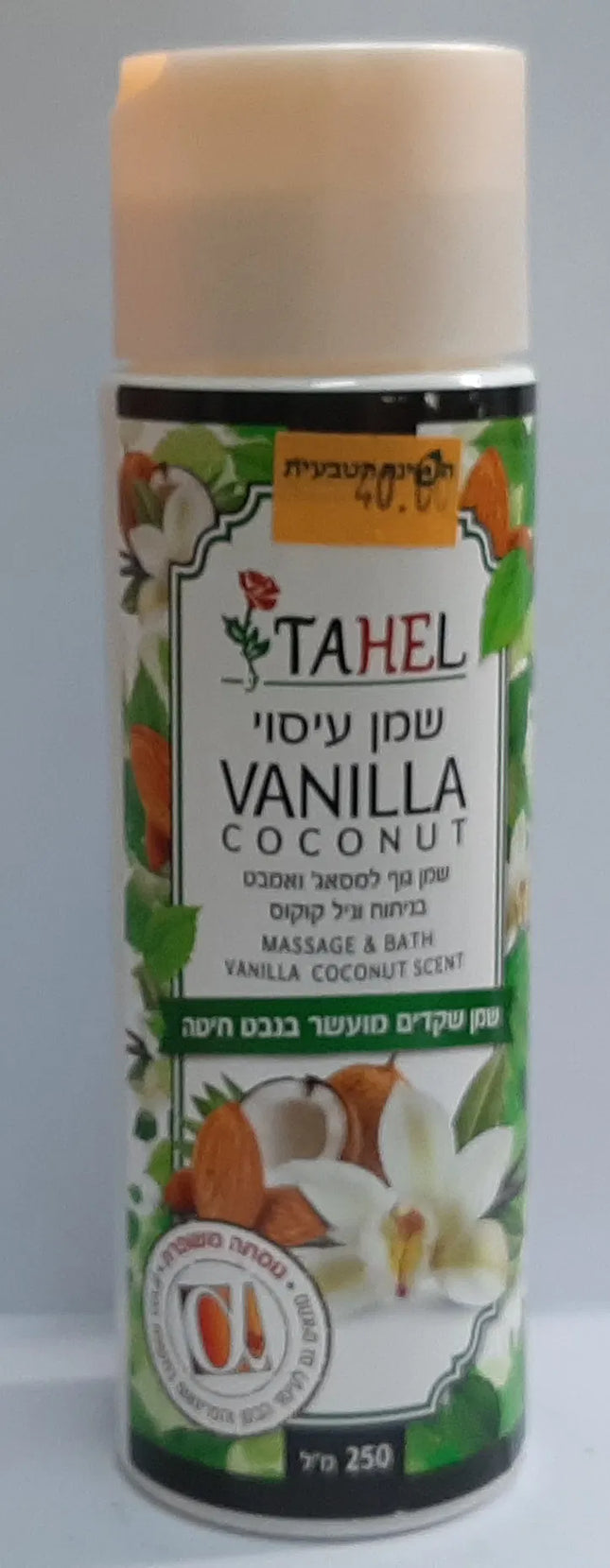 שמן עיסוי בניחוח וניל קוקוס 250מ"ל  - TAHEL