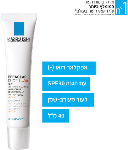 SPF30 לעור מעורב-שמן לה רוש-פוזה אפקלאר דואו פלוס עם הגנה 40 מ"ל