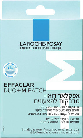 לה רוש-פוזה אפקלאר דואו+ מדבקות לפצעונים 22 יחידות