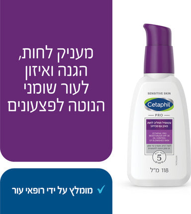 צטאפיל פרו תחליב לחות מאזן עם SPF30 לעור רגיש 118 מ"ל