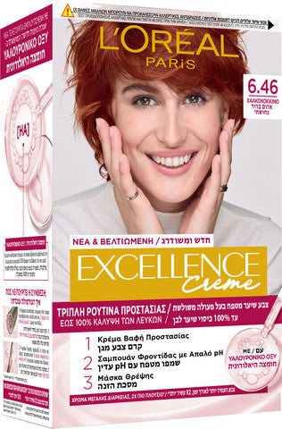 צבע שיער מטפח 6.46 אדום בהיר נחושתי EXCELLENCE CREME -LOREAL PARIS