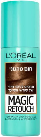 תרסיס לכיסוי מיידי של שורשי השיער בגוון 6 חום מהגוני תרסיס לכיסוי מיידי של שורשי השיער בגוון 6 חום מהגוני תרסיס לכיסוי מיידי של שורשי השיער בגוון 6 חום מהגוני מגי'ק ריטאצ' תרסיס לכיסוי מיידי של שורשי השיער בגוון 6 חום מהגוני יחידה אחת