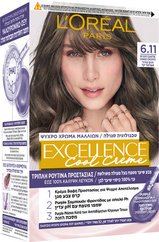 צבע שיער מטפח 6.11 חום בהיר אפרפר קר EXCELLENCE COOL CREME -LOREAL PARIS