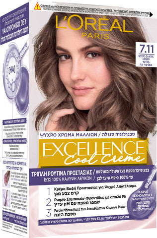 צבע שיער מטפח 7.11 בלונד אפרפר קר EXCELLENCE COOL CREME -LOREAL PARIS