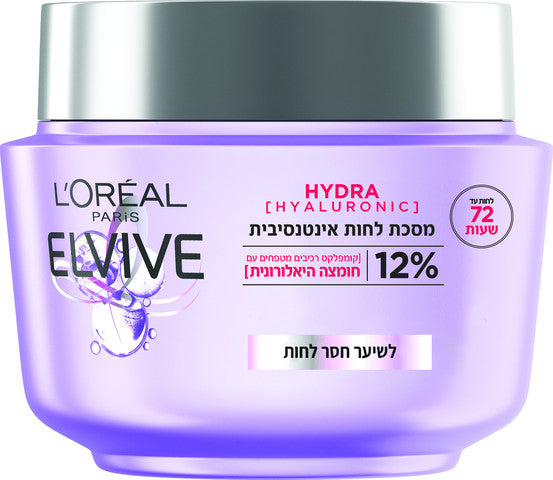 מסכה לשיער עם חומצה היאלורונית ללחות אינטנסיבית 300 מ"ל LOREAL ELVIVE