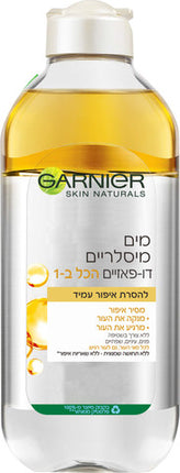 GARNIER MICELLAR Oil מסיר איפור עמיד מים מיסלריים דו פאזי 400 מ"ל