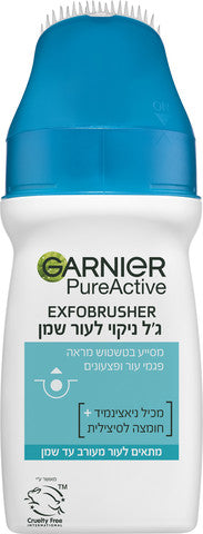 GARNIER PURE ACTIVE ג’ל ניקוי לעור שומני 150 מ"ל