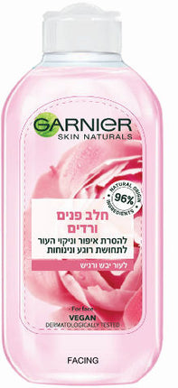 GARNIER BOTANICAL חלב פנים - ורדים 200 מ"ל