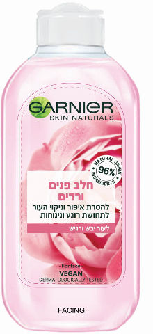 GARNIER BOTANICAL חלב פנים - ורדים 200 מ"ל