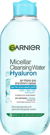 GARNIER SKIN ACTIVE מים מיסלריים חומצה היאלורונית 400 מ"ל