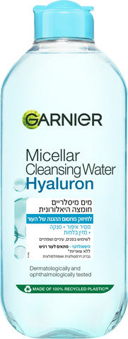 GARNIER SKIN ACTIVE מים מיסלריים חומצה היאלורונית 400 מ"ל