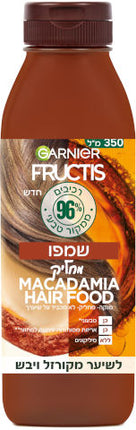 שמפו מקדמיה גרניה פרוקטיס היירפוד שמפו מקדמיה 350 מ"ל