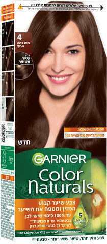 צבע שיער קבוע 4 חום כהה טבעי GARNIER COLOR NATURALS