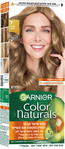צבע שיער קבוע 7 בלונד טבעי GARNIER COLOR NATURALS