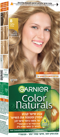 צבע שיער קבוע 8 בלונד בהיר GARNIER COLOR NATURALS