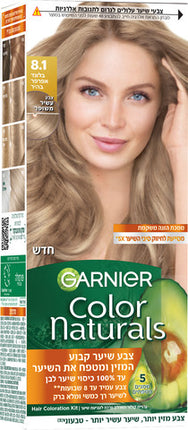 צבע שיער קבוע 8.1 בלונד אפרפר בהיר GARNIER COLOR NATURALS