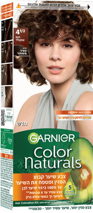 צבע שיער קבוע 4.5 חום שוקולד GARNIER COLOR NATURALS