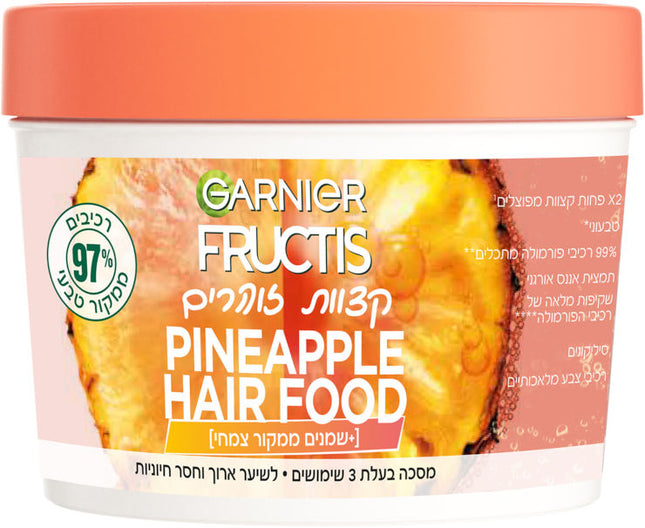 מסכה לשיער אננס גרניה פרוקטיס היירפוד 390 מ"ל