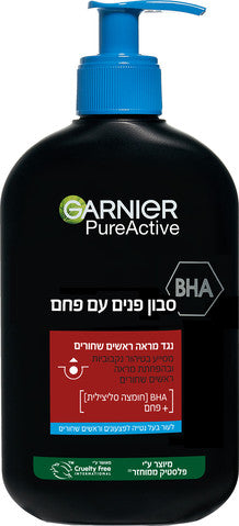 GARNIER PURE ACTIVE סבון פנים עם פחם 250 מ"ל