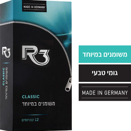 R3 קונדומים משומנים במיוחד 12 קונדומים