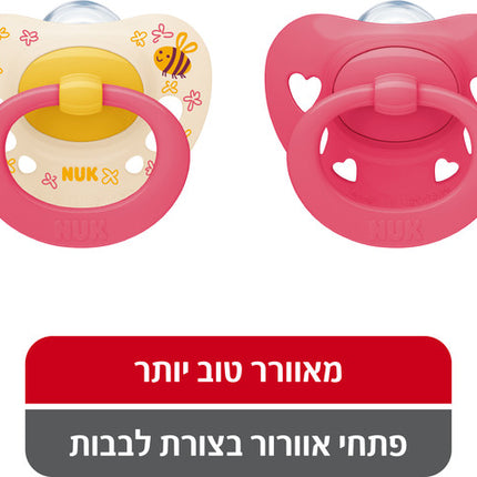 נוק מוצצים סיגנטור 6-18 חודשים ורוד 2 יחידות