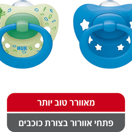 נוק זוג מוצצים סיגנטור לגילאי 6-18 חודשים 2 יחידות