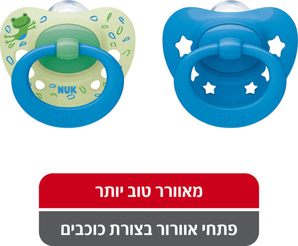 נוק זוג מוצצים סיגנטור לגילאי 6-18 חודשים 2 יחידות