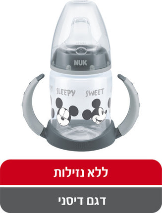 נוק בקבוק אימון לשתיה עצמאית דיסני אפור 6-18 חודשים 150 מ"ל