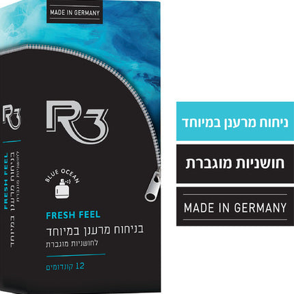 R3 קונדומים פרש פיל בניחוח מרענן 12 קונדומים