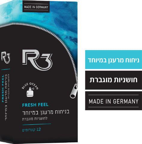 R3 קונדומים פרש פיל בניחוח מרענן 12 קונדומים