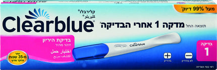קליר בלו בדיקת הריון בודד יחידה אחת