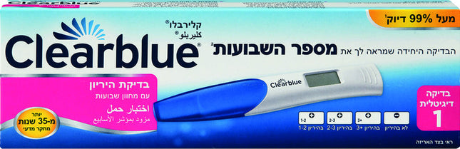 קליר בלו בדיקת הריון דיגיטלית יחידה אחת