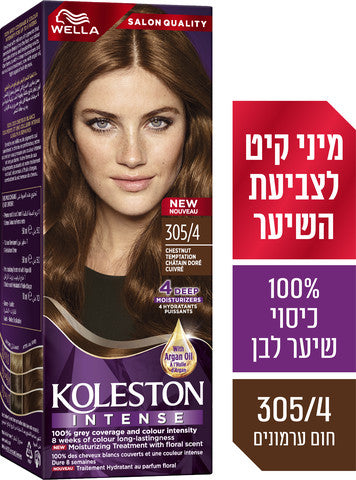 ערכת קרם צבע קבוע 305/4 חום ערמוני WELLA KOLESTON INTENSE
