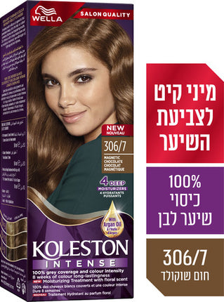 ערכת קרם צבע קבוע306/7 חום שוקולד WELLA KOLESTON INTENSE