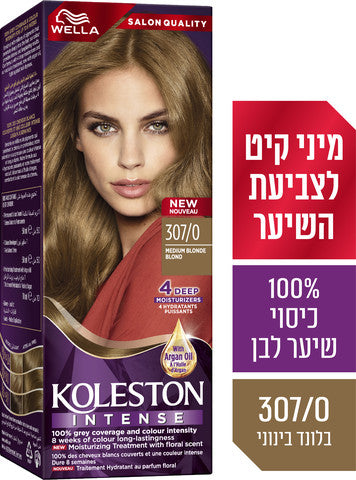 ערכת קרם צבע קבוע307/0 בלונד בינוני WELLA KOLESTON INTENSE