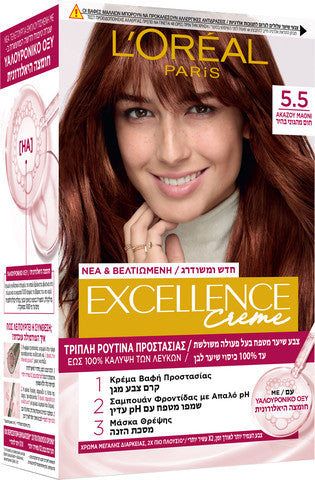 צבע שיער מטפח 5.5 חום מהגוני בהיר EXCELLENCE CREME -LOREAL PARIS