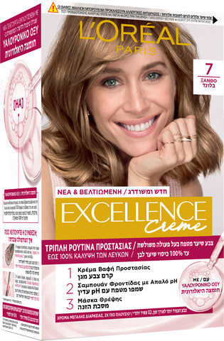 EXCELLENCE CREME - LOREAL PARIS צבע שיער מטפח 7 בלונד