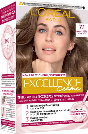 צבע שיער מטפח 7.1 בלונד אפרפר EXCELLENCE CREME -LOREAL PARIS