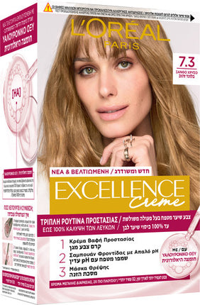 צבע שיער מטפח 7.3 בלונד זהוב EXCELLENCE CREME -LOREAL PARIS
