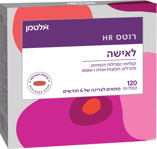אלטמן
רוטס HR ויטמינים מינרלים חומצות אמינו ו-MSM מארז זוג
120 קפליות