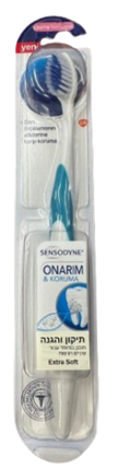 מברשת שיניים מיועדת לשיניים רגישות עם סיבים רכים במיוחד   SENSODYNE