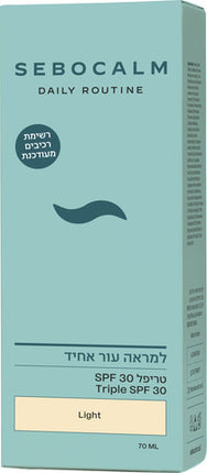 סבוקלם דיילי רוטין טריפל לייט 70 מ"ל