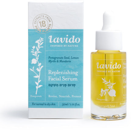 לבידו סרום פנים משקם 30 מ"ל