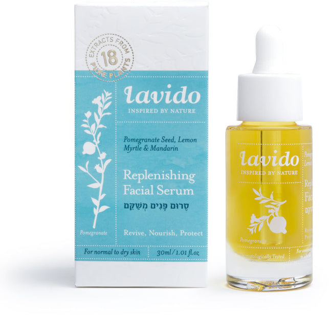 לבידו סרום פנים משקם 30 מ"ל