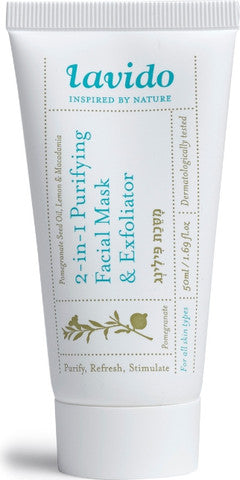 לבידו מסכת פילינג 2 ב-1 לניקוי עמוק 50 מ"ל