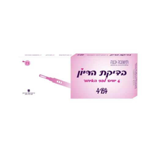 בדיקת הריון - 4 ימים לפני האיחור במחזור
